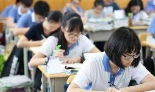 转学籍需要什么手续和条件