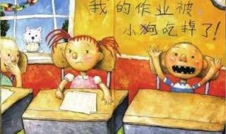 你入学的新书包有人给你拿