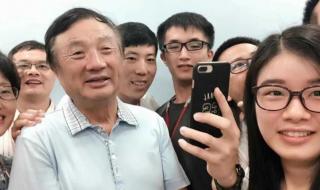 华为回应招聘大量天才少年