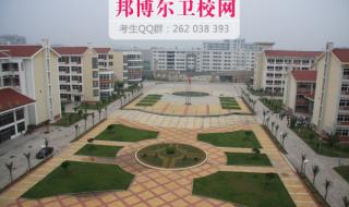 福建卫生职业技术学院