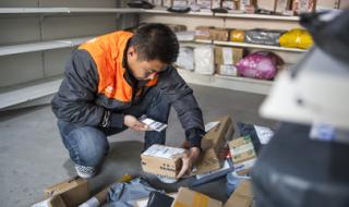 快递什么时候开始停运2021