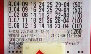 双色球今天开奖结果公布