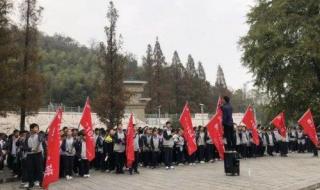 常德市芷兰实验学校