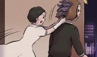 和我老公结婚吧漫画