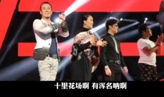 罗刹海市鸡和驴指的是谁