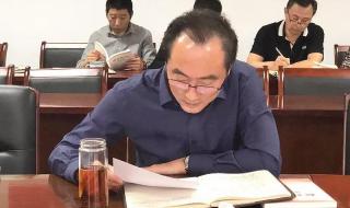 学习纪律处分条例心得体会