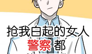 拾人牙慧是什么意思