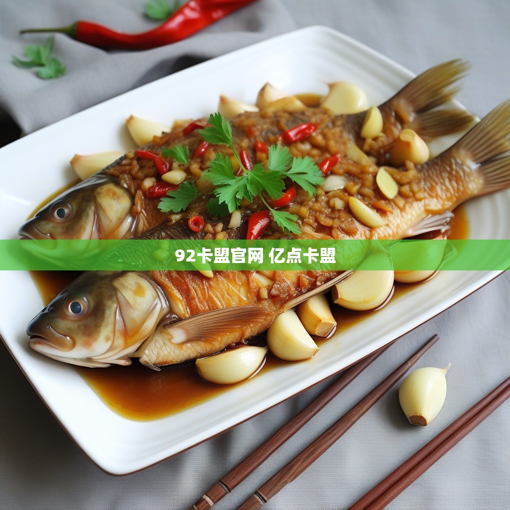 92卡盟官网 亿点卡盟